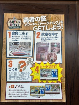 鈴鹿サーキットに投稿された画像（2024/8/14）