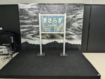 都市伝説展2024　@池袋・サンシャインシティ　文化会館ビル展示ホールDに投稿された画像（2024/8/14）