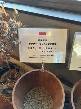 直火焙煎珈琲 まめや深谷館に投稿された画像（2024/8/14）