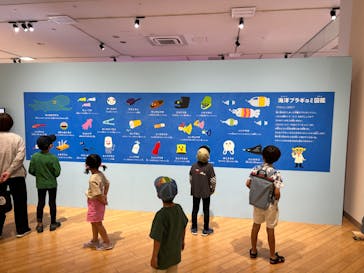 ギョギョッとサカナ★スター展　～お魚たちが教えてくれる海のこと～に投稿された画像（2024/8/14）