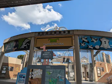 天王寺動物園に投稿された画像（2024/8/14）