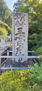 京阪電車に投稿された画像（2024/8/14）