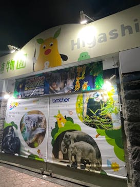名古屋市東山動植物園に投稿された画像（2024/8/14）