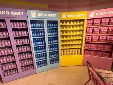 うんこミュージアム TOKYOに投稿された画像（2024/8/14）