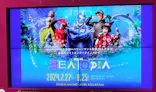 仙台うみの杜水族館に投稿された画像（2024/8/15）