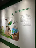 特別展「昆虫 MANIAC」（国立科学博物館）に投稿された画像（2024/8/15）