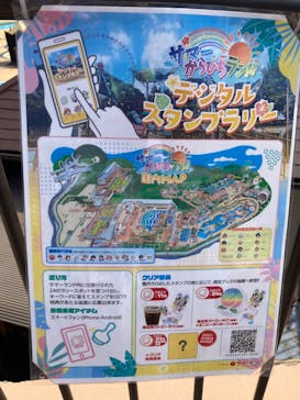 東京サマーランドに投稿された画像（2024/8/15）