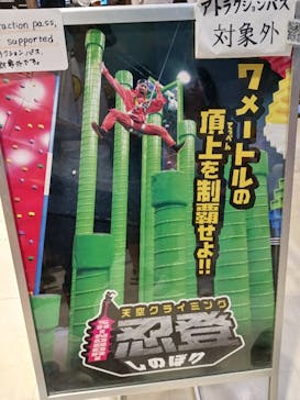 東映太秦映画村に投稿された画像（2024/8/15）