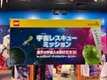 レゴランド®・ディスカバリー・センター 大阪に投稿された画像（2024/8/15）