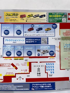 トミカ博 in TOKYO事務局に投稿された画像（2024/8/15）
