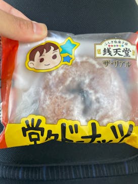 西武園ゆうえんちに投稿された画像（2024/8/14）