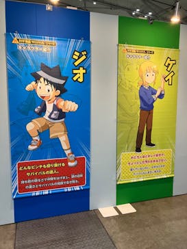 絶体絶命！？キミたちのサバイバル in ときメッセに投稿された画像（2024/8/15）