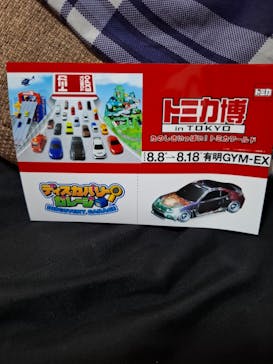 トミカ博 in TOKYO事務局に投稿された画像（2024/8/15）