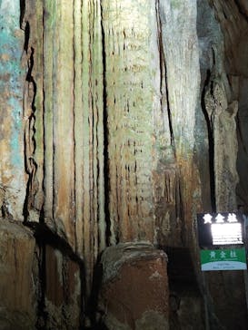 秋芳洞に投稿された画像（2024/8/15）