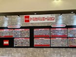 トミカ博 in APPI 安比プラザ 屋内特設会場に投稿された画像（2024/8/15）