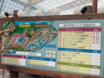 東京サマーランドに投稿された画像（2024/8/15）