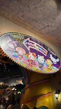 サンリオピューロランドに投稿された画像（2024/8/15）