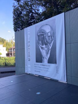 豊田市美術館に投稿された画像（2024/8/15）