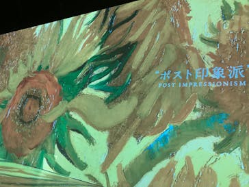 Immersive Museum OSAKA 2025に投稿された画像（2024/8/15）