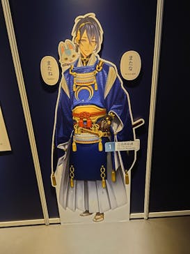 特別展「刀剣乱舞で学ぶ　日本刀と未来展 -刀剣男士のひみつ-」に投稿された画像（2024/8/15）