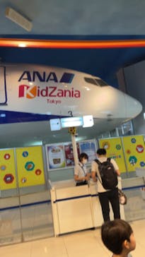 キッザニア東京に投稿された画像（2024/8/15）