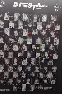 「D'FESTA JAPAN FINAL」（寺田倉庫 G1ビル）に投稿された画像（2024/8/15）