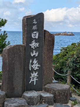 城崎マリンワールドに投稿された画像（2024/8/15）