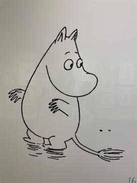 ムーミンバレーパークに投稿された画像（2024/8/16）