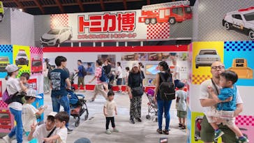 トミカ博 in TOKYO事務局に投稿された画像（2024/8/16）