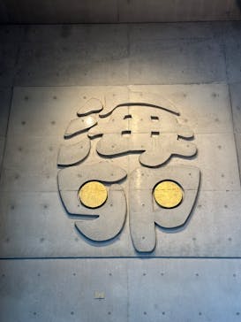 大分マリーンパレス水族館 「うみたまご」に投稿された画像（2024/8/16）