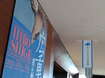 あべのハルカス美術館に投稿された画像（2024/8/16）