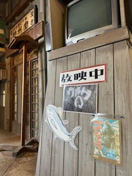 みろくの里に投稿された画像（2024/8/16）