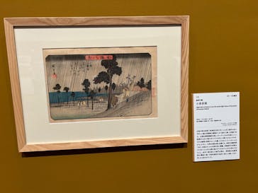 あべのハルカス美術館に投稿された画像（2024/8/16）