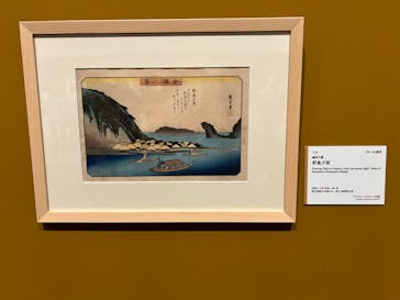 あべのハルカス美術館に投稿された画像（2024/8/16）