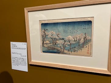 あべのハルカス美術館に投稿された画像（2024/8/16）