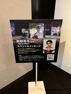 モネ＆フレンズ・アライブに投稿された画像（2024/8/16）