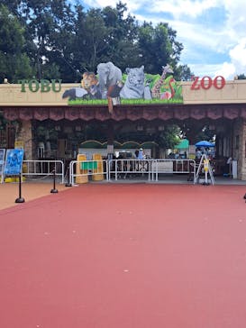 東武動物公園に投稿された画像（2024/8/16）