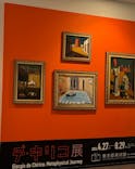 デ・キリコ展に投稿された画像（2024/8/17）