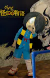 ひらかたパークに投稿された画像（2024/8/17）