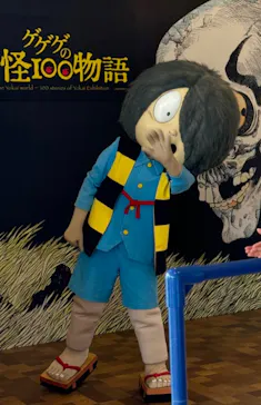 ひらかたパークに投稿された画像（2024/8/17）