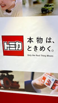 トミカ博 in TOKYO事務局に投稿された画像（2024/8/17）