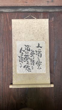 琉球村に投稿された画像（2024/8/17）