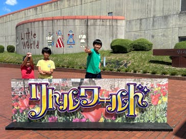 野外民族博物館 リトルワールドに投稿された画像（2024/8/17）