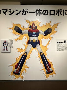 日本の巨大ロボット群像‐鉄人28号、ガンダム、ロボットアニメの浪漫‐に投稿された画像（2024/8/17）