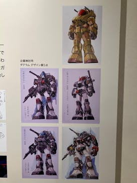 日本の巨大ロボット群像‐鉄人28号、ガンダム、ロボットアニメの浪漫‐に投稿された画像（2024/8/17）