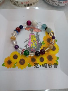 明日香に投稿された画像（2024/8/17）