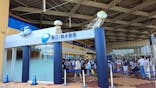新江ノ島水族館に投稿された画像（2024/8/17）