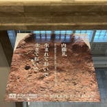 東京国立博物館に投稿された画像（2024/8/17）