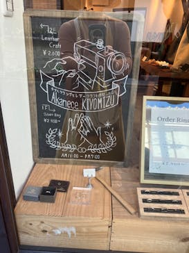 アカネス 清水店に投稿された画像（2024/8/17）