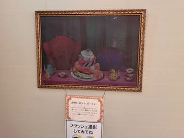 アリス イン サイエンスワールド 名古屋に投稿された画像（2024/8/17）